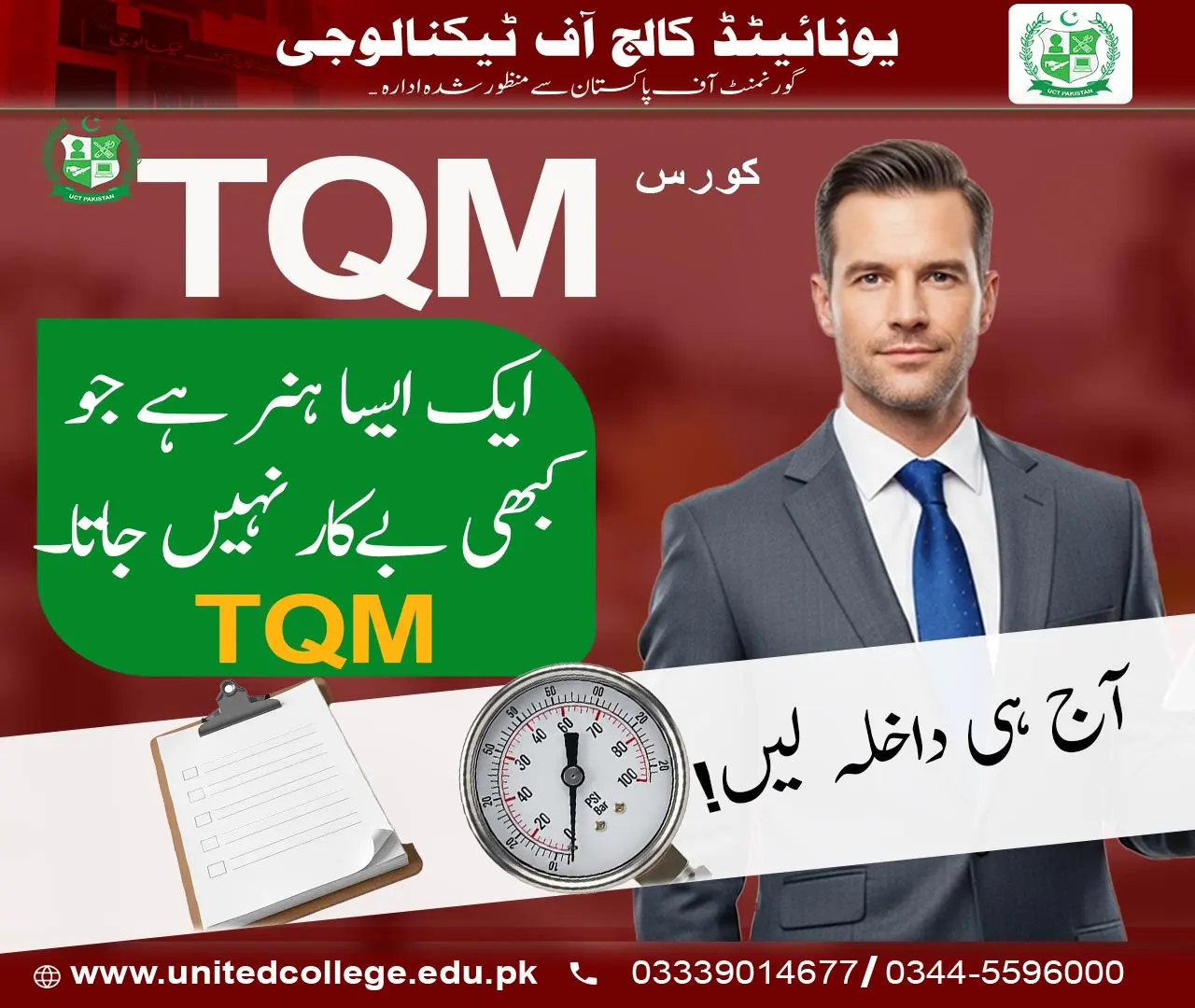 Total Quality Management (TQM) Course in Rawalpindi